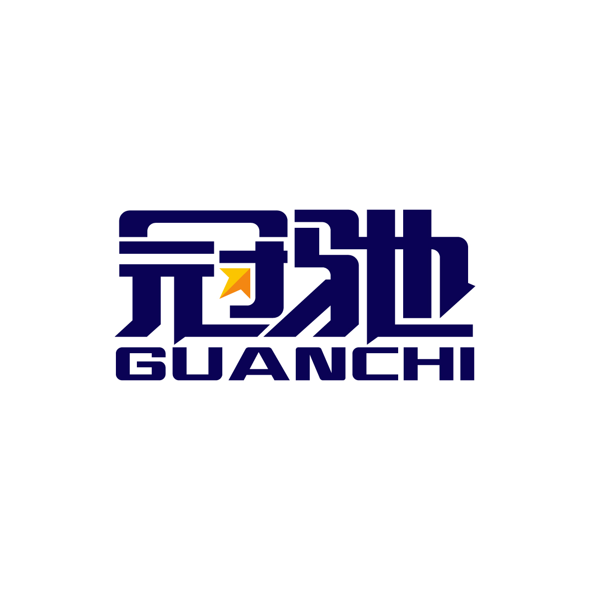 39870757-冠驰 guanchi-商标转让【创名商标转让网】