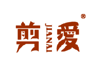 27512804-剪爱 jianai-商标转让-【创名商标转让网】